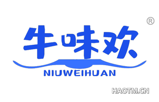 牛味欢 NIUWEIHUAN