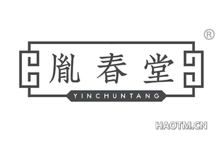 胤春堂 YINCHUNTANG