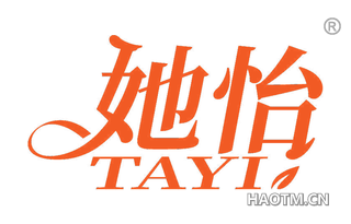 她怡 TAYI