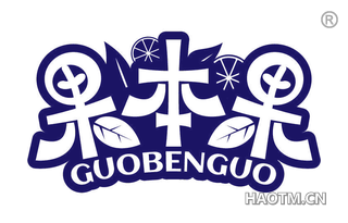 果本果 GUOBENGUO