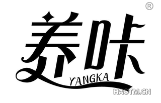 养咔 YANGKA