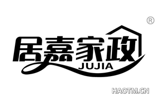 居嘉家政 JUJIA