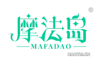 摩法岛 MAFADAO