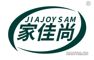 家佳尚 JIAJOYSAM