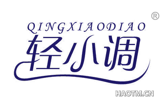 轻小调 QINGXIAODIAO