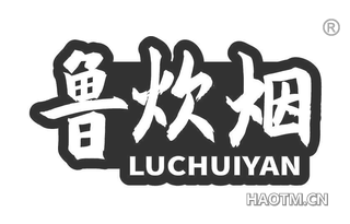 鲁炊烟 LUCHUIYAN