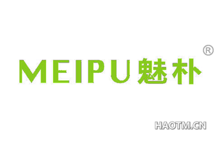 魅朴 MEIPU