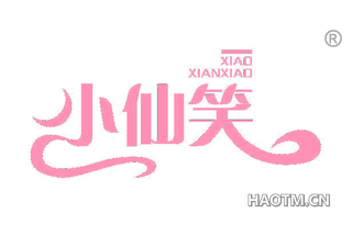 小仙笑 XIAOXIANXIAO