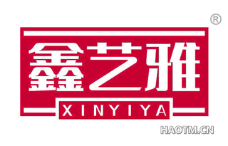 鑫艺雅 XINYIYA