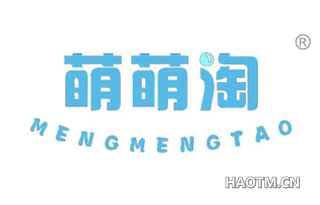 萌萌淘 MENGMENGTAO