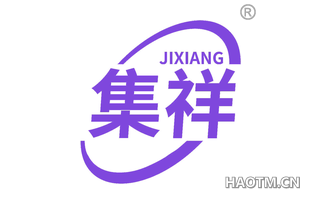 集祥 JIXIANG