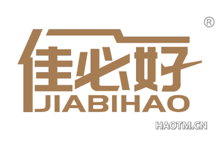 佳必好 JIABIHAO