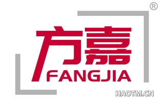 方嘉 FANGJIA