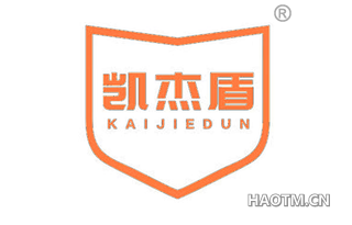 凯杰盾 KAIJIEDUN