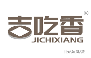 吉吃香 JICHIXIANG