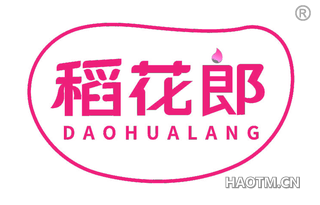 稻花郎 DAOHUALANG