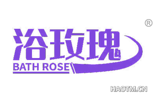 浴玫瑰 BATH ROSE