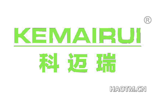 科迈瑞 KEMAIRUI