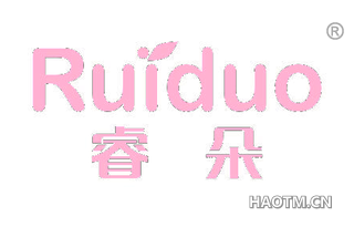 睿朵 RUIDUO