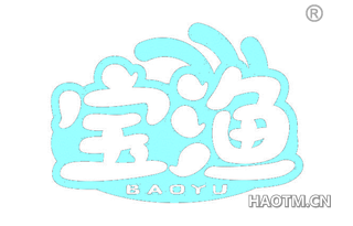 宝渔 BAOYU
