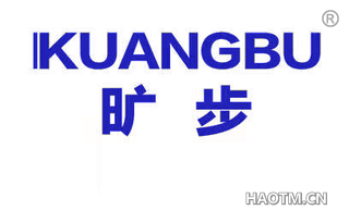 旷步 KUANGBU