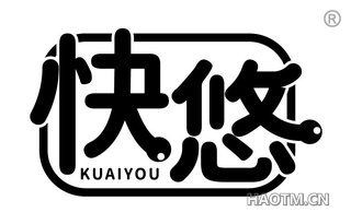 快悠 KUAIYOU