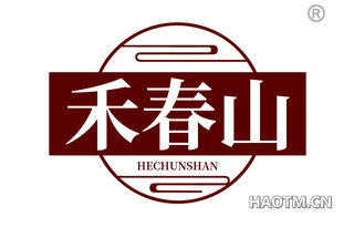 禾春山 HECHUNSHAN