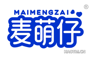 麦萌仔 MAIMENGZAI