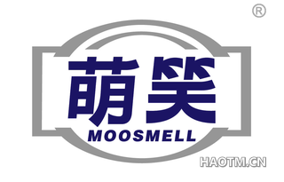 萌笑 MOOSMELL