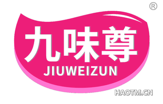 九味尊 JIUWEIZUN