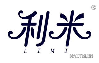 利米 LIMI