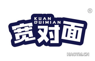 宽对面 KUANDUIMIAN