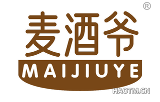 麦酒爷 MAIJIUYE