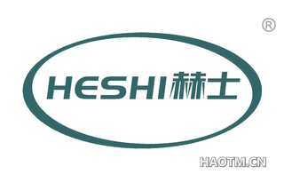 赫士 HESHI