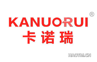 卡诺瑞 KANUORUI