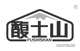 馥士山 FUSHISHAN