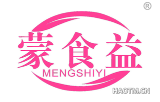 蒙食益 MENGSHIYI