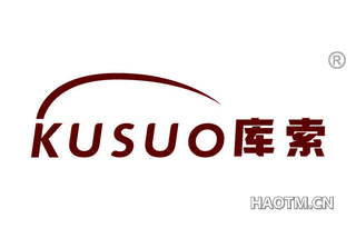 库索 KUSUO