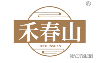 禾春山 HECHUNSHAN