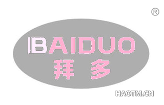 拜多 BAIDUO