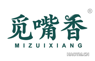 觅嘴香 MIZUIXIANG