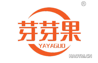 芽芽果 YAYAGUO