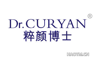 粹颜博士 DR CURYAN