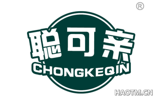 聪可亲 CHONGKEQIN