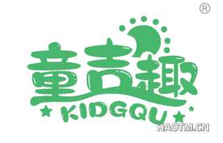 童吉趣 KIDGQU