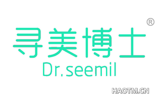 寻美博士 DR SEEMIL