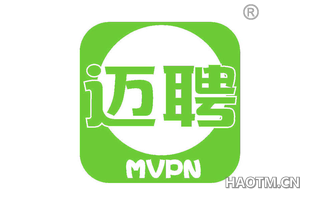 迈聘 MVPN