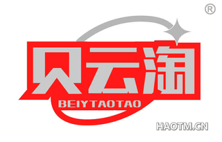 贝云淘 BEIY TAOTAO