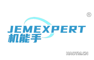 机能手 JEMEXPERT