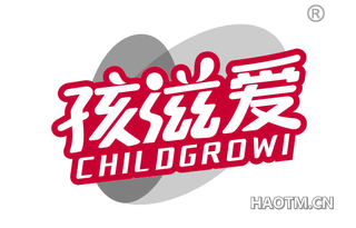 孩滋爱 CHILDGROWI